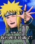 火影手游：我的操作拉满了！