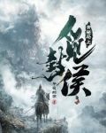 大夏第一武世子赵辰
