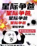 人族战神专攻下三路