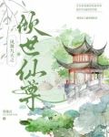 凤舞九天女尊顶点小说