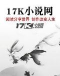 医路青云:从小医生到权力之巅! 书生出村