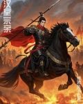 乘坐热气球去三国
