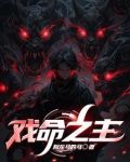 我一个命牌师五十二张命牌不过分吧小说百度百科