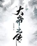 天黑也