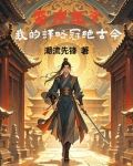 盛唐王妃