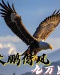 年代：开局下跪借学费