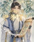 阿姐,我中举了!笔趣阁