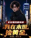 两界倒卖，我成了宇宙首富