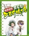 绑定仙农空间：我选择回村种田
