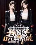 有钱后，房东太太送我黑丝