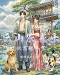 云山农家乐：妖客秘事多
