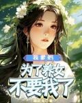 六零女司机，听着八卦闯天下