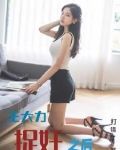 剧中有王大力叫什么名字