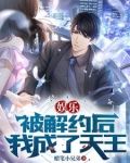 让你参加跑男，娱乐圈都崩溃了