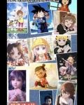 九叔：开局加入幼崽聊天群