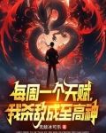 校花被抢劫