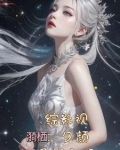 综影视：不服就一脚干翻他