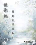 综影视：重新改写结局2