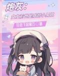 炮灰：女友前世是病娇小男娘