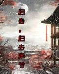 三魂七魄归位