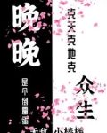 苍凉晚出行，神鬼退避