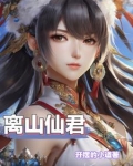 天品灵根，绝世仙途！