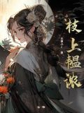 华为投资控股有限公司英文