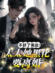 总裁扇女主耳光小说