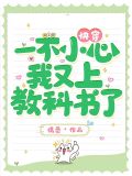 系统沙雕我添堵,一身反骨离大谱 神话