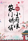 病娇反派今天也很乖