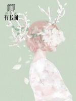 相思难了:总裁追妻请走心