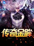 艾薇儿传奇多少钱一支啊
