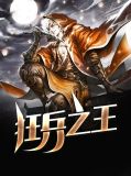 周宏宝王倩倩