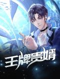 孔乐尹千彤