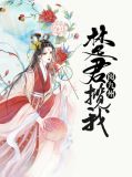 楚流h上官h