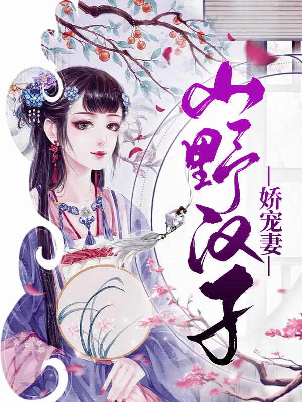 白锦李三福