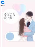 陆瑶邵允琛